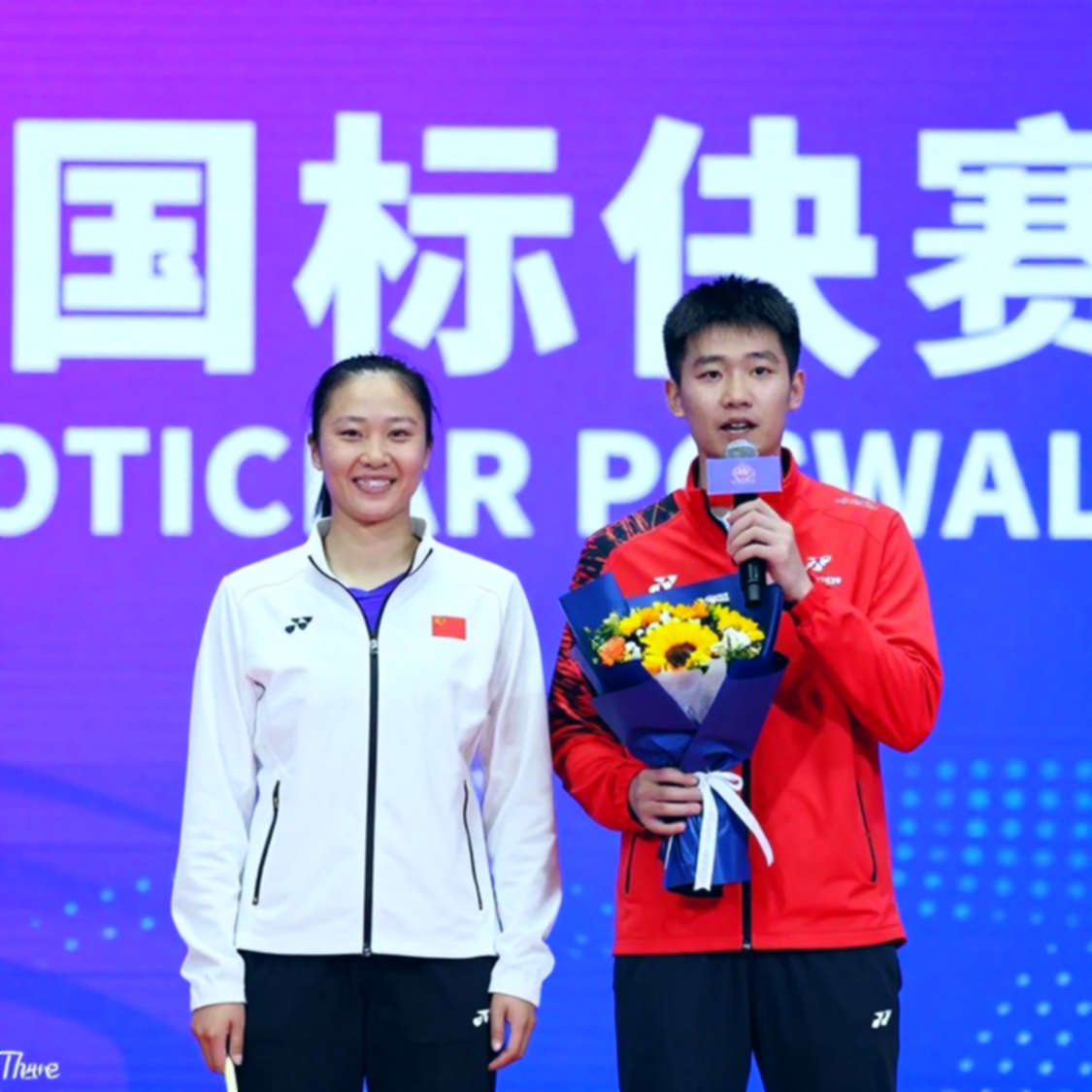 An Se-young và bảy kỷ lục Asian Games 2026: Khi một ngôi sao sáng hơn cả hệ thống An Se-young và bảy kỷ lục Asian Games 2026: Khi một ngôi sao sáng hơn cả hệ thống
