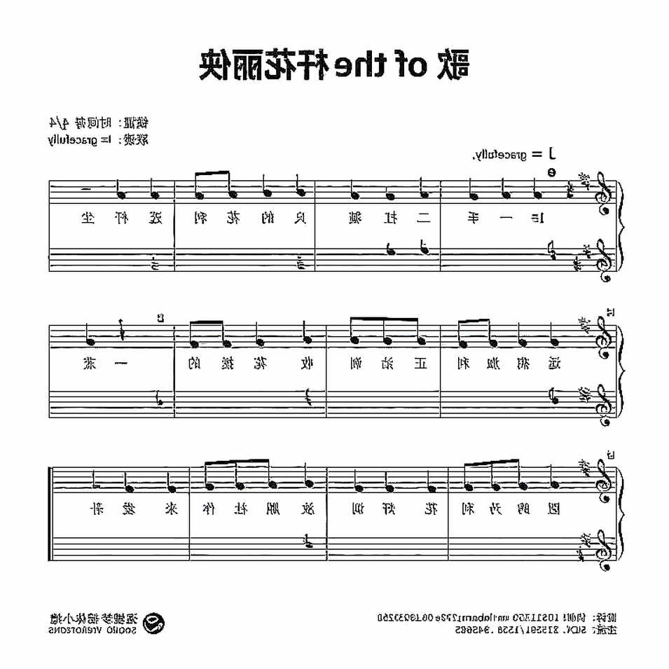Yêu cầu tạo bài viết thể thao không thể thực hiện do thiếu dữ liệu phân tích