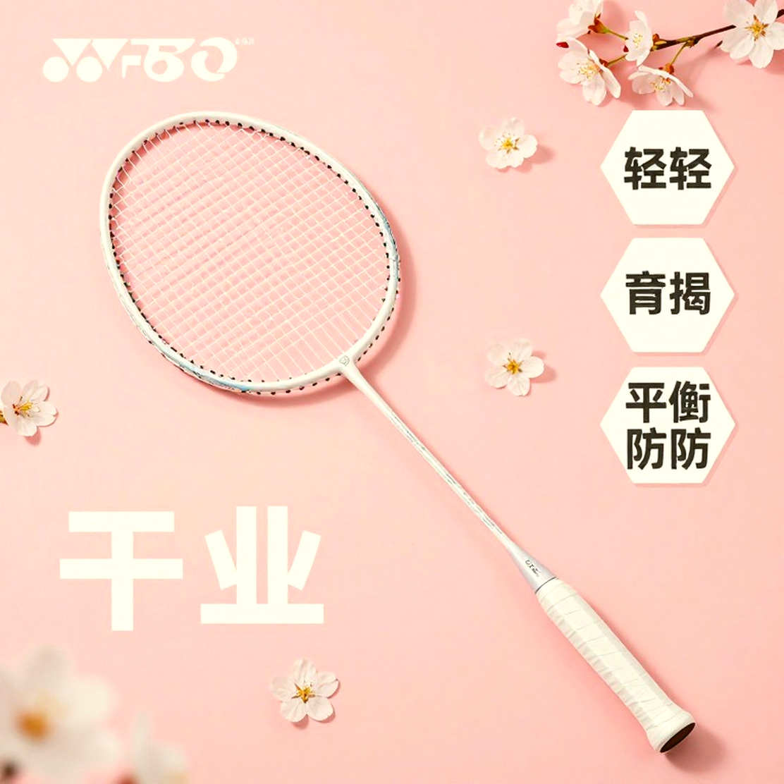 The Breath That Never Reaches the Scoreboard: Southeast Asian Women's Badminton in Mid-Season The Breath That Never Reaches the Scoreboard: Southeast Asian Women's Badminton in Mid-Season